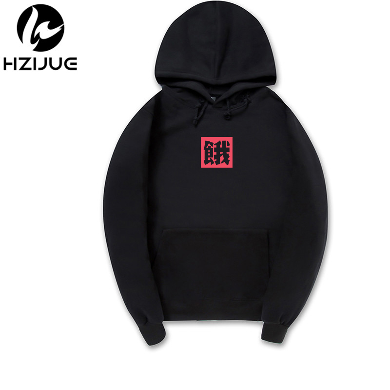 

2020 new Fashion Men Hoodies Sweatshirts Long Sleeve Cotton Sweatshirts Chinese word hungry interesting Men hip hop hoodie, Black
