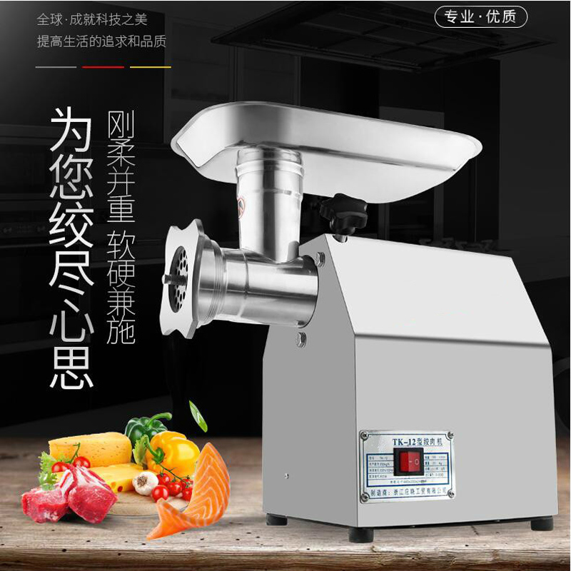 

High Power Home Electric Meat Mincer Grinder Price 220V Sausage Stuffer Filler Grinding Machine for sale