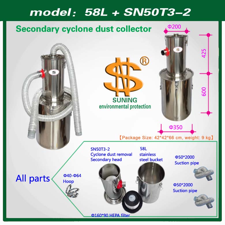 

Two-stage cyclone head + 58L Dust barrel (1 piece