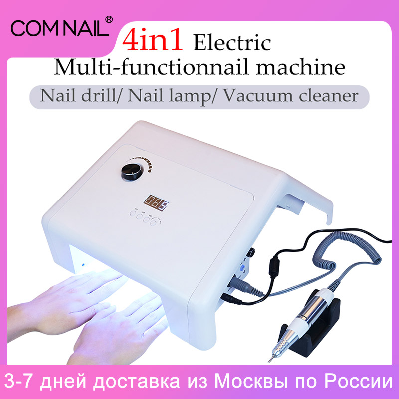 

New 120W High Power 4 IN 1 Nail Vacuum Cleaner With 2 Fans Nail Lamp Drill Manicure machine Art Equipment 2 Dust Bags