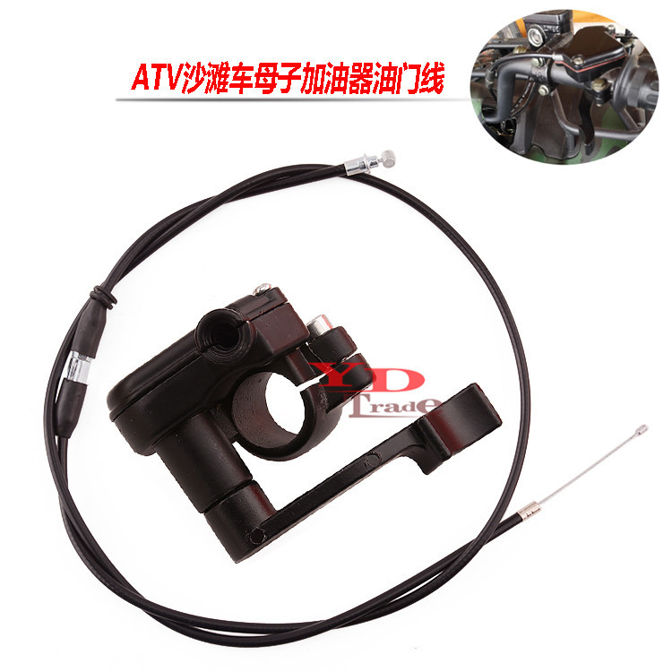 

ATM Dune Buggy Scrambling Motorcycle Size BULL Aluminum Throttle Seat Throttle Line 50-250cc Thumb Oiler