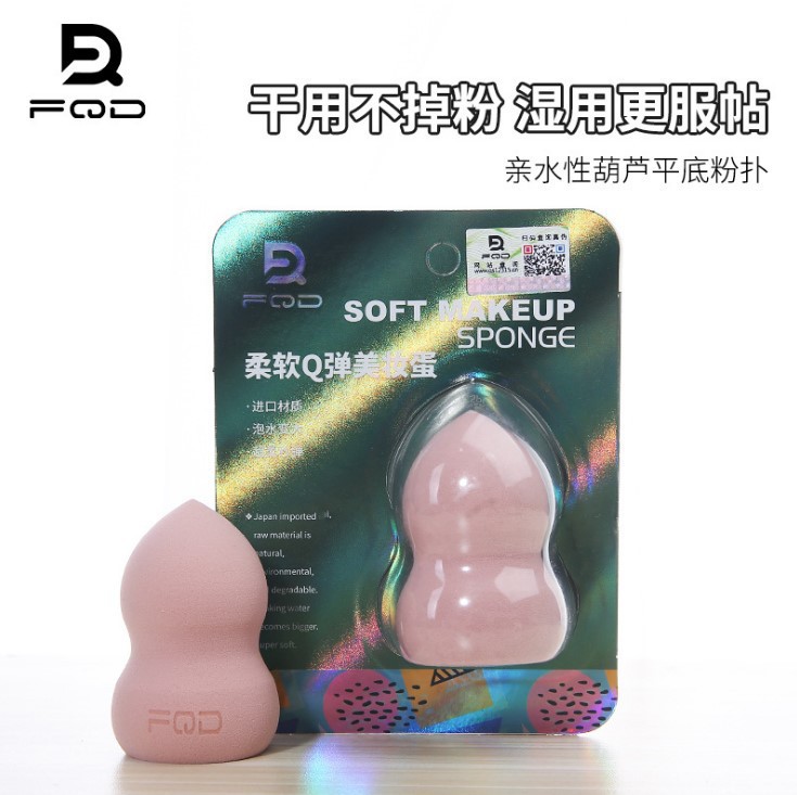 

FQD New Style Cosmetic Egg Gourd Powder Puff Hydrophilic pao shui da Makeup Sponge Wet Dual Purpose Don't Eat Powder on Behalf