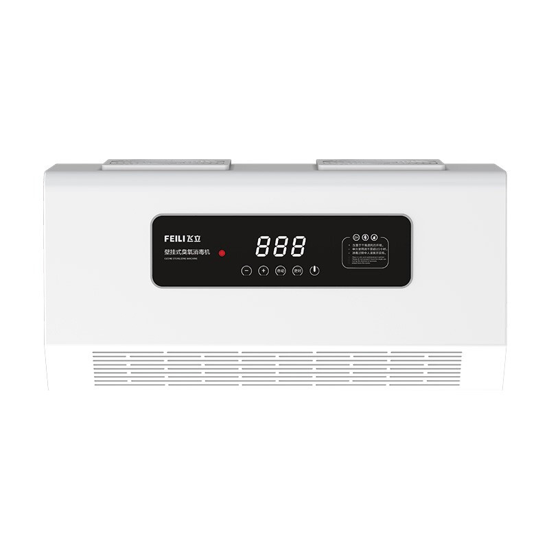 

Wall hung ozone generator, hanging space disinfection ozone generator 5G