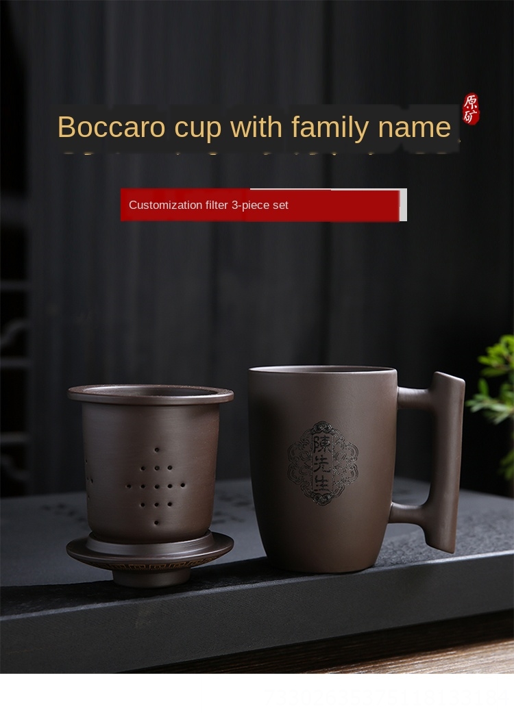 2020 Szvxk Purple Sand With Filter Office Tea Inner Container Ceramic Ceramics Baijiasheng Personal Cup Lettering With Cover Inner Container Cera From Angellababyshoes 27 74 Dhgate Com