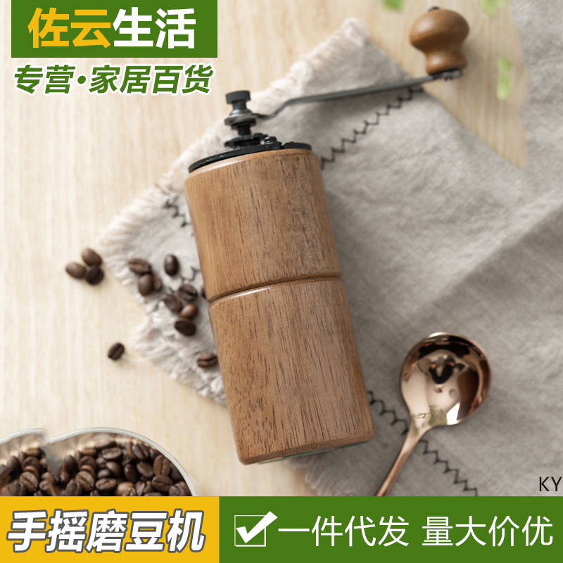 

Cross Border Manual Grinding Machine Manual Coffee Bean Grinder Household Small Hand Grinder Coffee Machine Bean