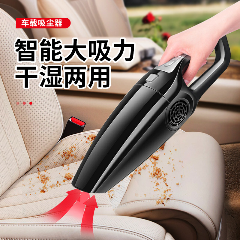 

120W 4000mbar Car Vacuum Cleaner High Suction For Car Wet And Dry dual-use Vacuum Cleaner Handheld 12V Mini