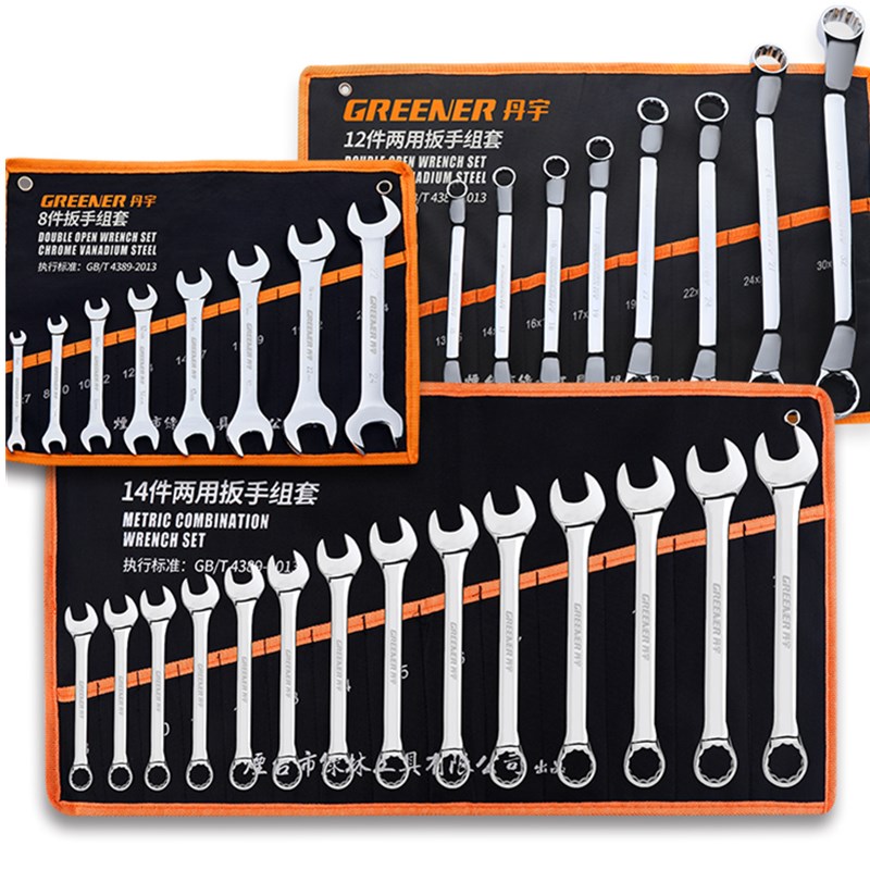 

keys set Wrench Multitool Key Ratchet Spanners Set of Tools Wrenches Universal Open Box End Wrench Tool Car Repair Tools