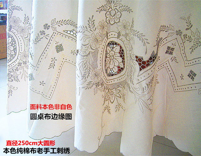 

Cotton round table cloth 250cm in diameter old handmade embroidery classic American and old embroidery clearance, Diameter250cm