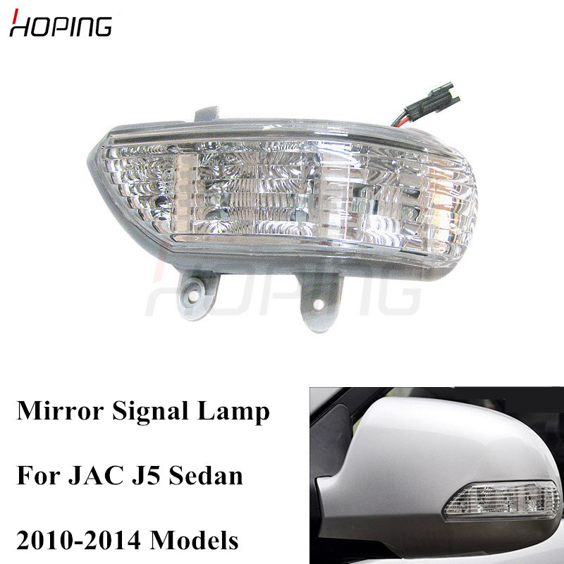 

Hoping Left Right Outer Rearview Mirror Blinker Signal Lamp For JAC J5 Sedan 2010 2011 2012 2013 Mirror Marker Light, As pic