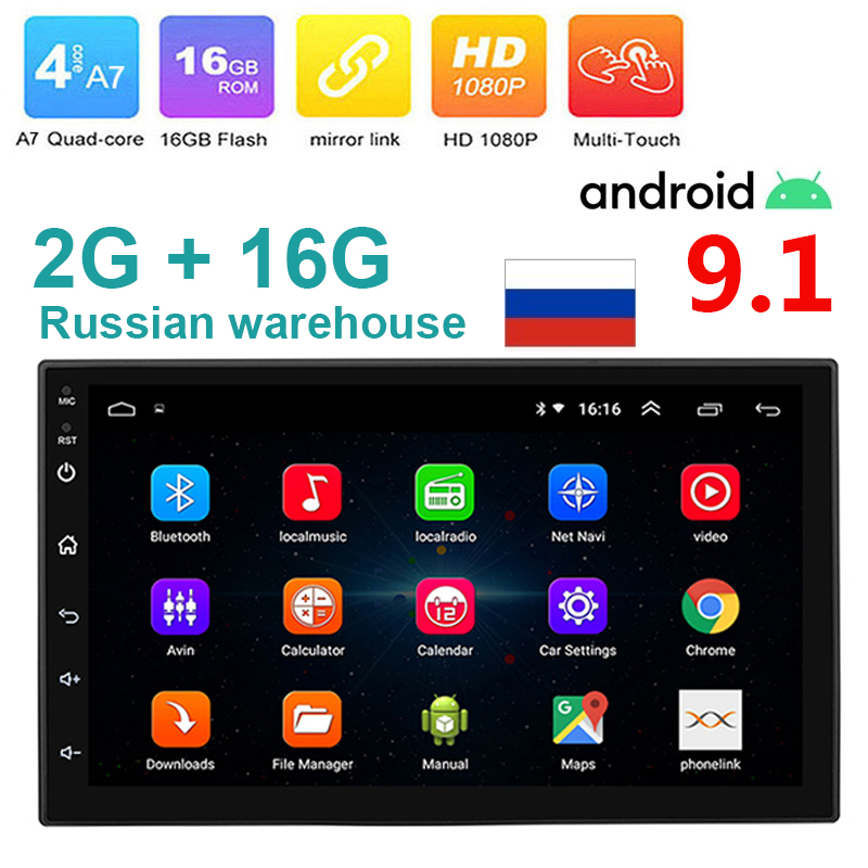 

2G+16G 2 Din Android 9.1 Auto Central Multimedia Player 7 inch Car Radio GPS Audio Stereo 2Din Autoradio Wifi BT FM USB car dvd