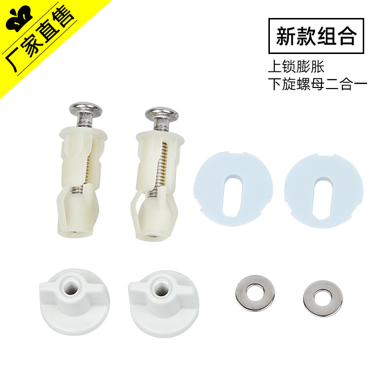 toilet lid installment bolt set toilet fastener screw sets bathroom accessories hardware sets stool lid installment bolts-image-567832458