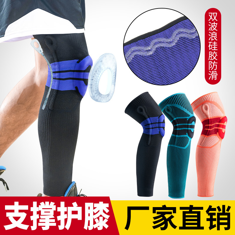 

Outdoor sports basketball knee pads knee brace protector Safety Elastic Nylon Lengthen warmth pad, As pic