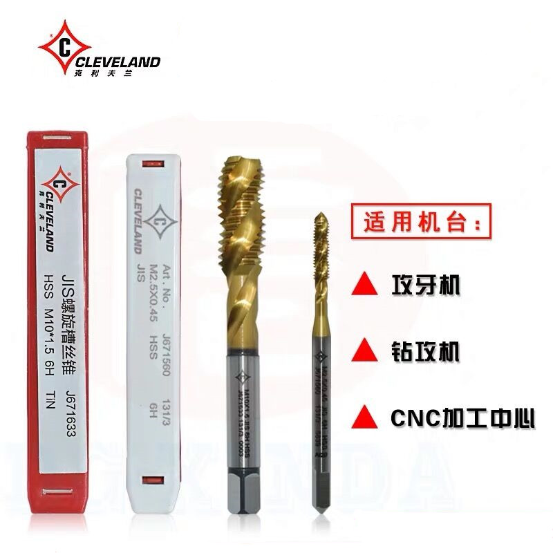 

American brand, CLEVELAND USA HSS -coating High performance, screw thread tap