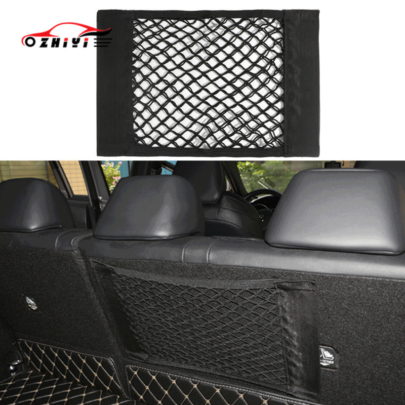 

Car storage and sorting net bag, car luggage organizer, double-layer storage net bag, elastic