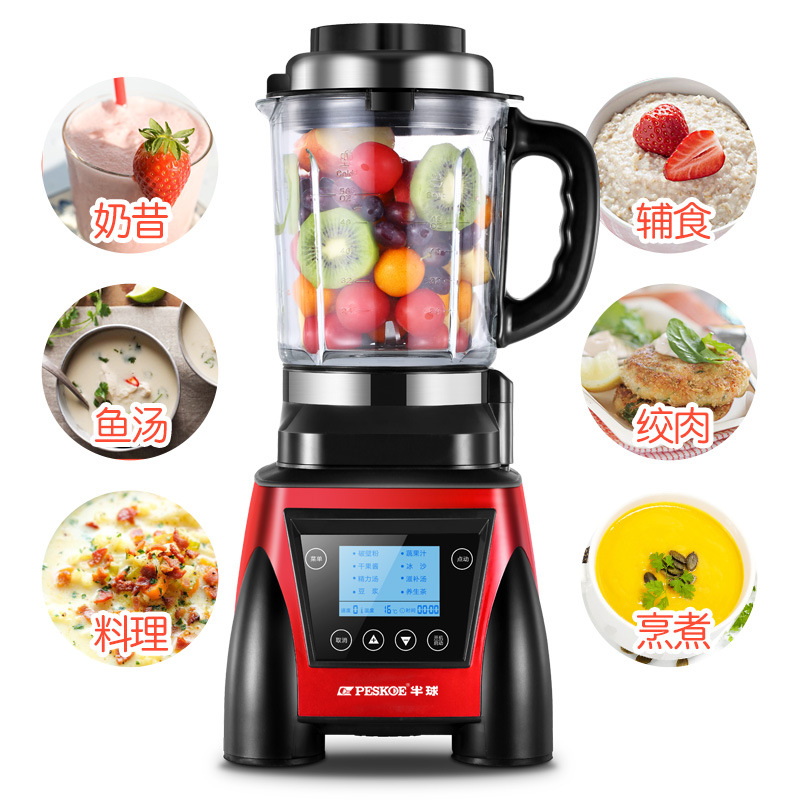 

Automatic Heating Cytoderm Breaking Machine Juicing Soybean Milk Household Multi-Function Processor Baby Mixer