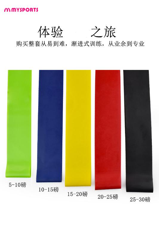 

Yoga Tension Strap Women's Elastic Band Men Power Training Resistance Band Tensile Sports Exaggerates Hips Exercise Circle Stret