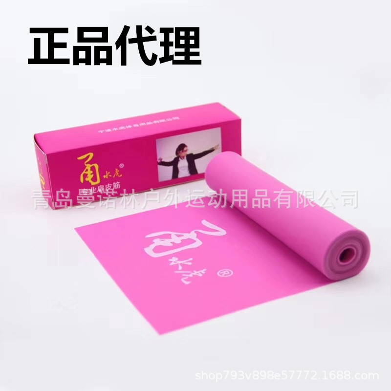 

Genuine Product Piranha Rose-red 2 M Boxed Flat Rubber Band Slingshot Only Cold-resistant Low Temperature 0.40/0.65/0.75