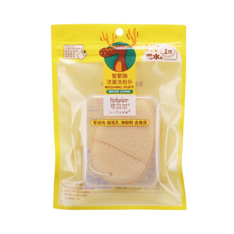 

New Face Cleansing Face Cleansing Deep Remover To Black Headband Lanyard Cosmetic Puff Maquillaje Maquiagem Hot Sell