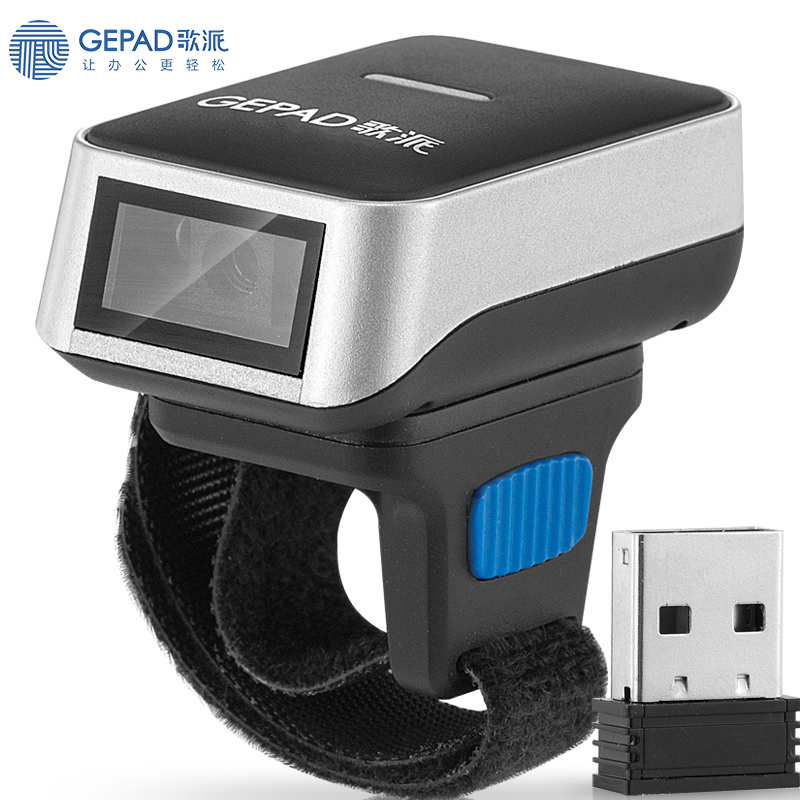 

2D Wearable ring barcode scanner