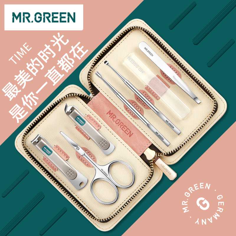 

MR.GREEN Nail Clipper Set Nail Clipper Ear Pick Oblique Mouth and Nose Scissors Tools