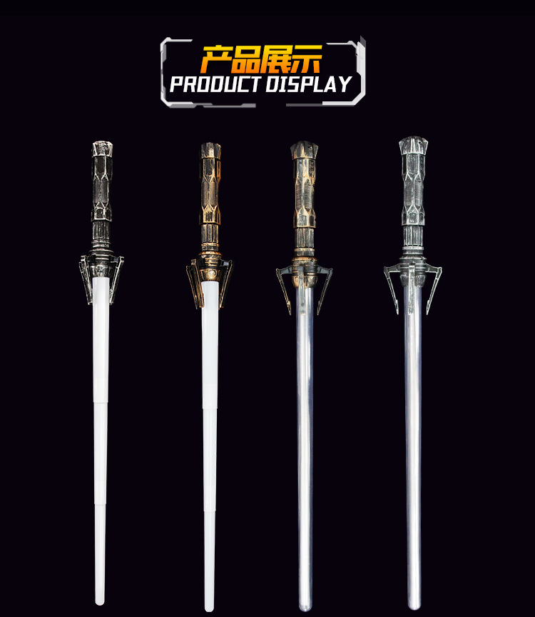 

Child entertainment seven color light saber toy high quality flash toy gift 2in1 Merge the sword
