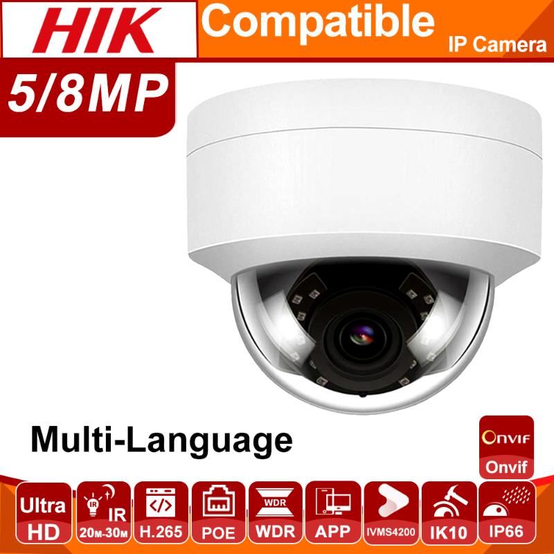 

Hikvision Compatible Dome 2MP 5MP 8MP IK10 IP66 POE IP Camera Security Camera IR 30m ONVIF H.265 Plug&play with Hikvision NVR