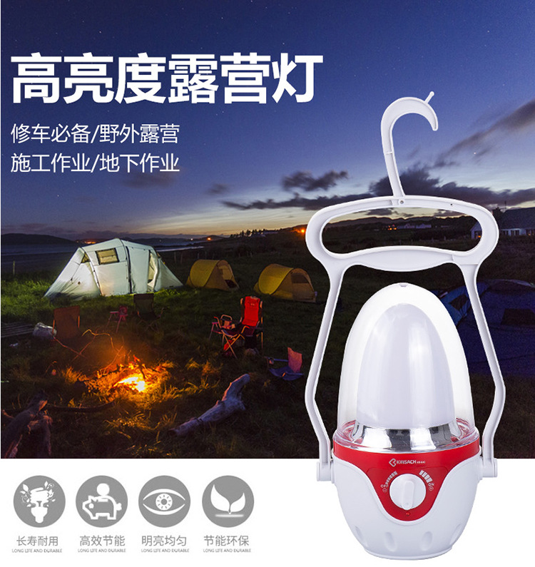 

LED CAMPING LAMP outdoor waterproof lighting portable lamp charging tent camping