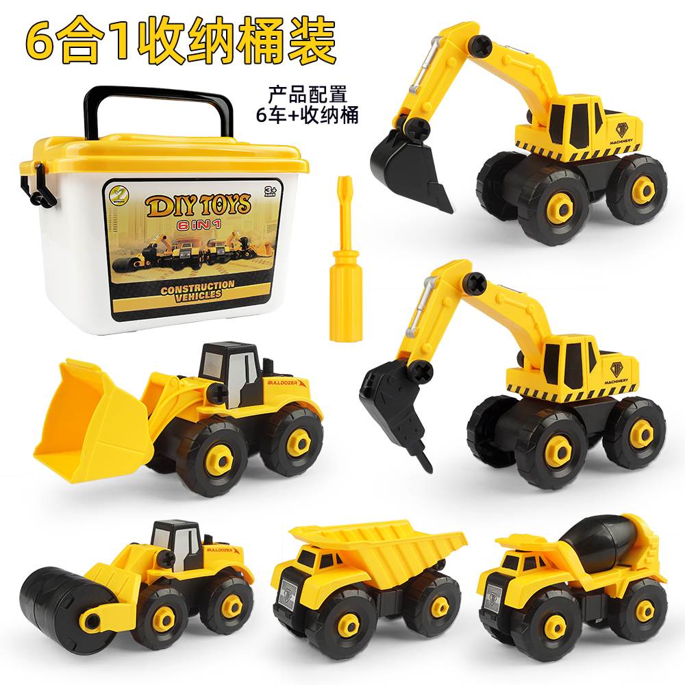vehiculos de construccion para niños