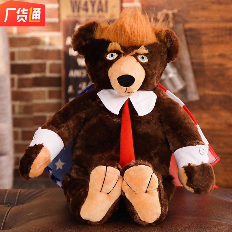it's a boy teddy bear wholesale