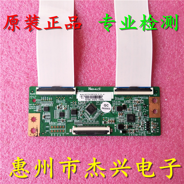 

For Nemu 43 Inch TCON Board CC430LV1D N2TP430FHDLV1D-A1 2K-LVDS IN