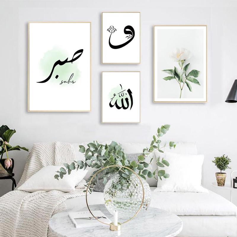 

Alhamdulilah Islamic Poster Muslim Sabr Canvas Print Painting Green Wall Art Picture Living Room Home Interior Decor