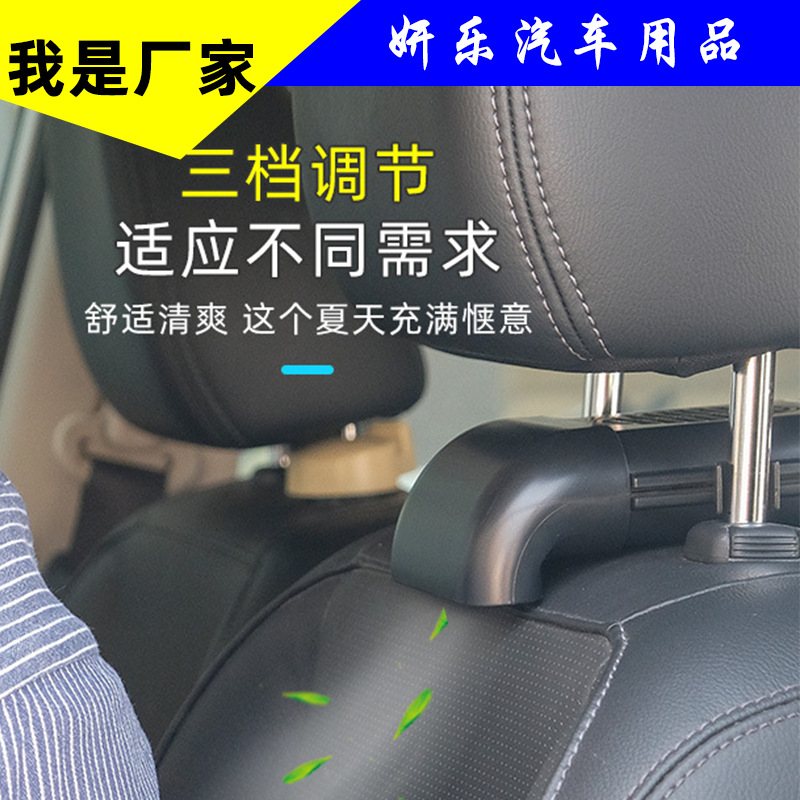 

Car Seat Ventilation Modified Accessories Seat Cushion USB System Cold 12v Car Mounted Backrest Fan Universal Installation of La