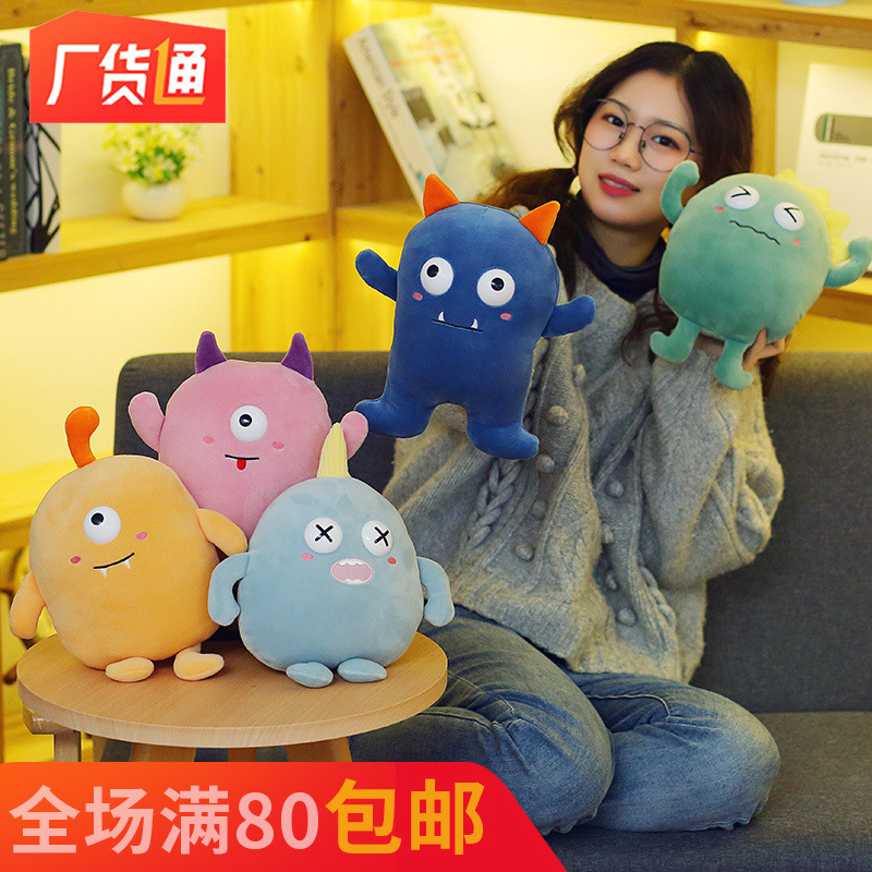 ugly dolls online