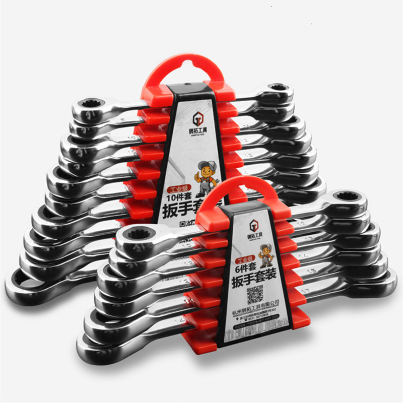 

72teeth 8-19mm Ratcheting Box Combination Wrenches for Car Repair Ring Spanner Hand Tools A Set of Key Ratchet handle Wrench Set