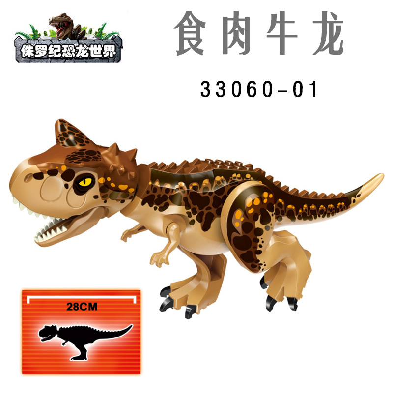 where can i buy dinosaur toys