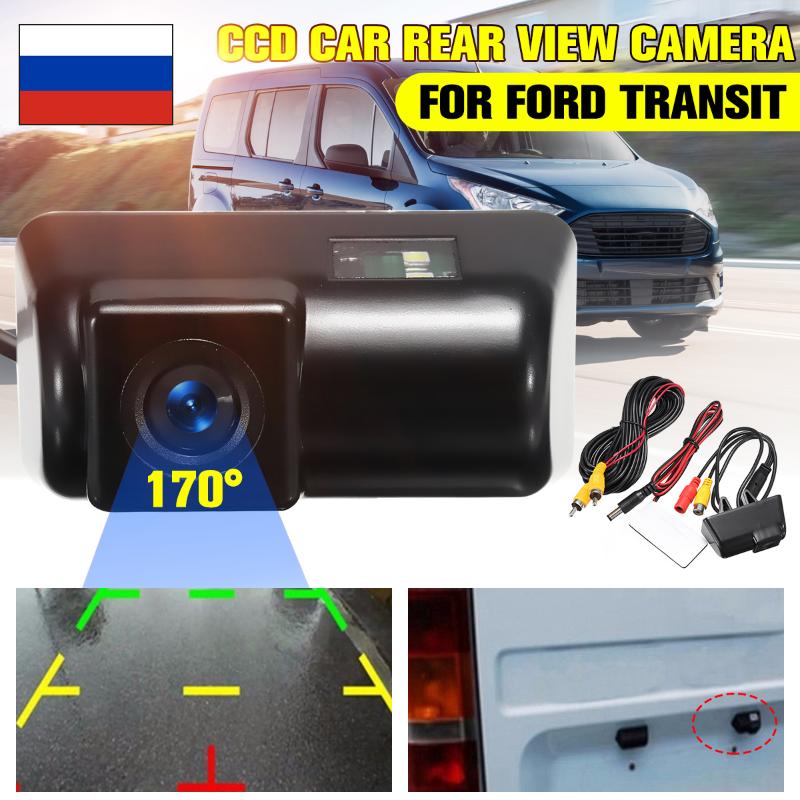 

HD CCD Auto Car Reverse Rear View Camera License Plate Waterproof Parking for Transit /Transit Connect All Years Models