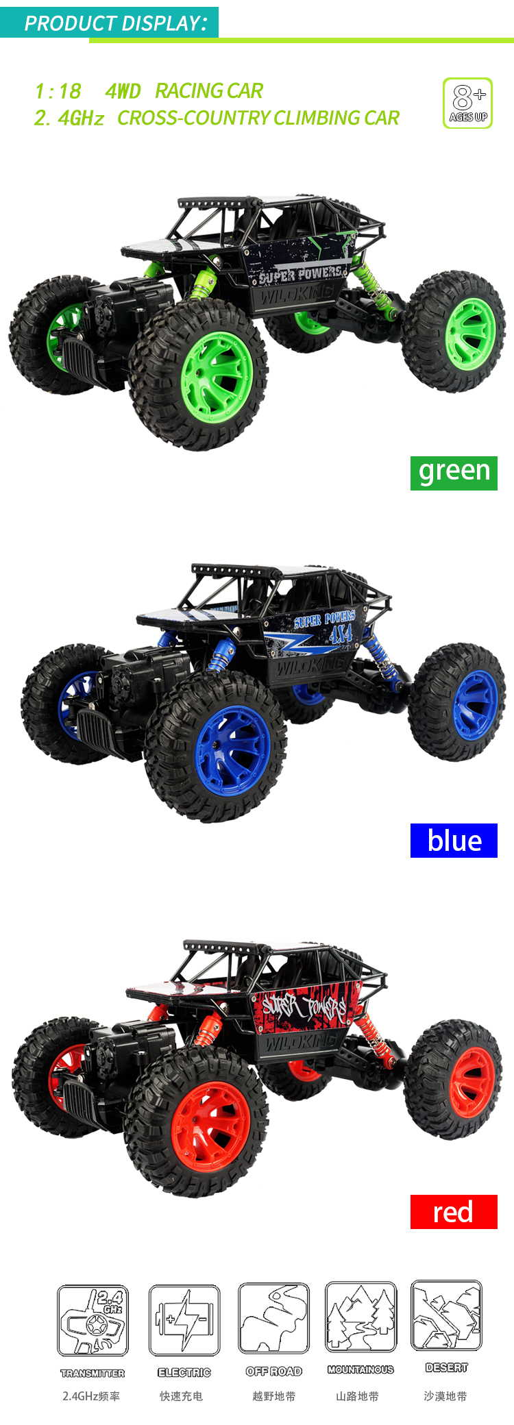 big rc trucks electric