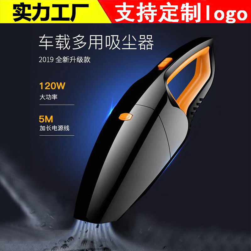 

Portable multifunction Automatic Car Vacuum Cleaner Hand-Held Car Vacuum Cleaner 4 In 1 Air Pump