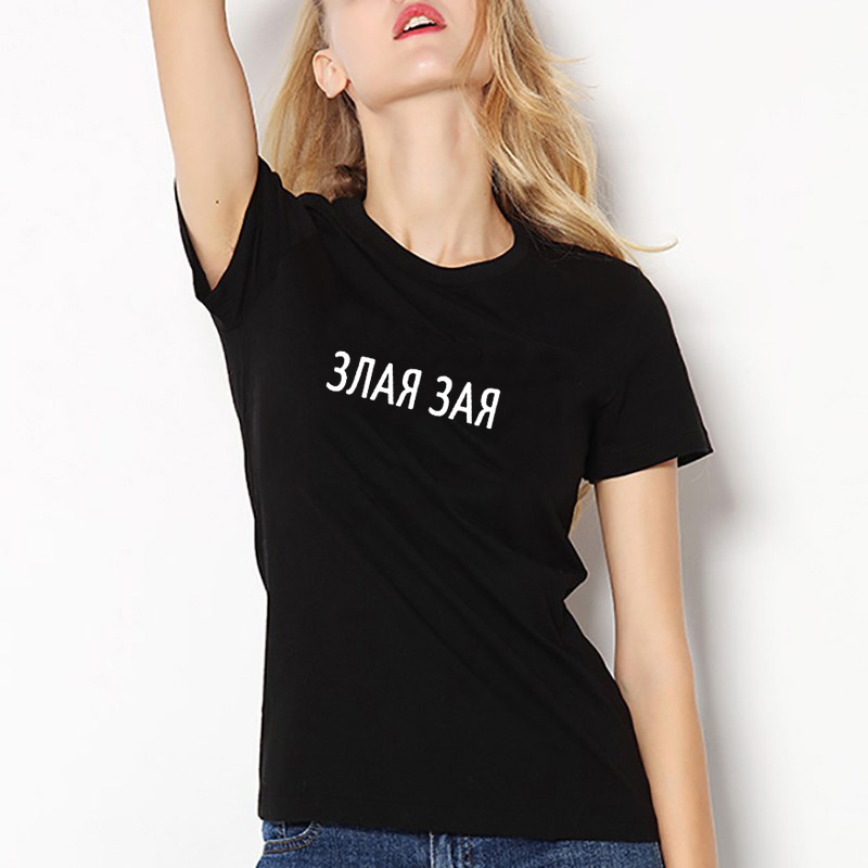 

Fashion Russian Letter Print Evil Female T-shirt Top Casual Tshirt Summer Women Tshirts Tee Harajuku Tumblr Quote Shirt Clothing, Null-fstwh-