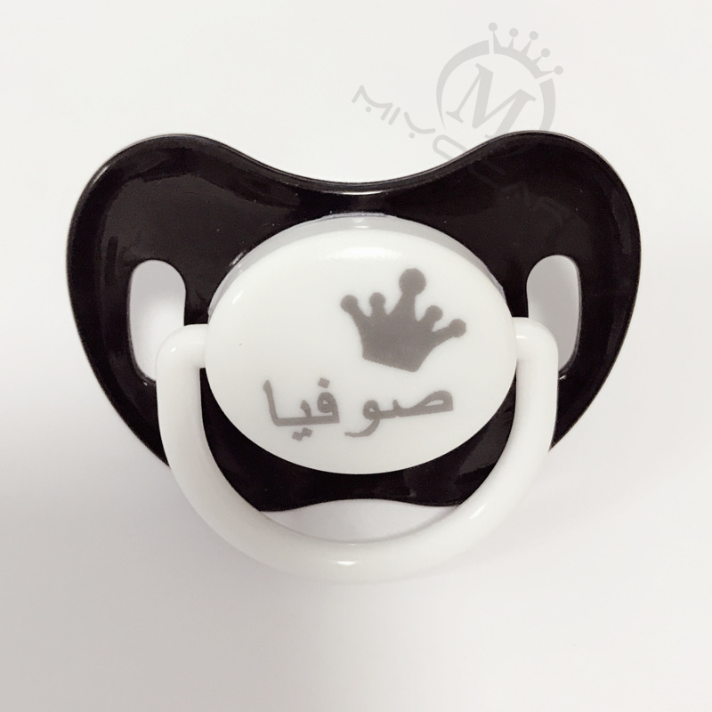 

MIYOCAR custom any name can make black cool bling pacifier SGS pass safe pacifier for baby BPA free dummy baby shower gift PP-4