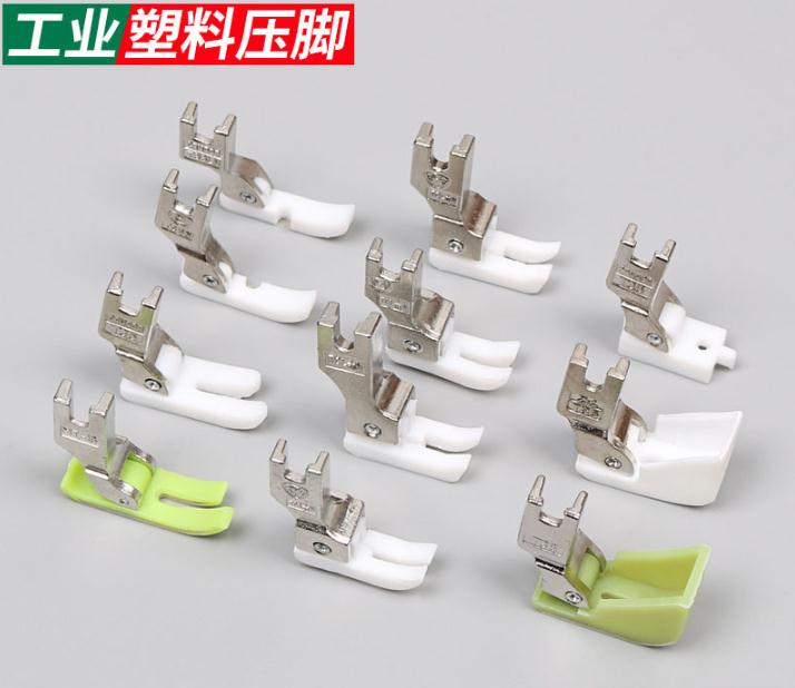 

Industrial flat car sewing machine foot accessories Flat plastic car Oxford leather high and low cotton invisible zipper foot