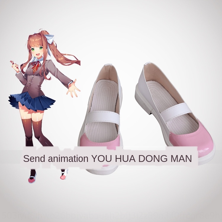 shoe department online