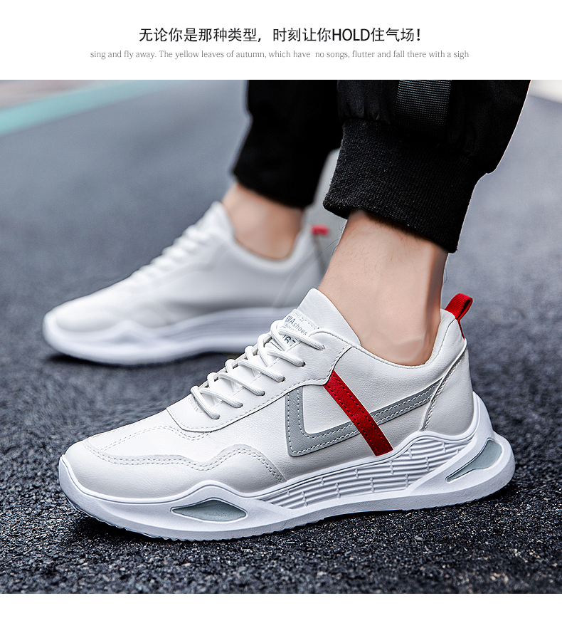 platform sport shoes