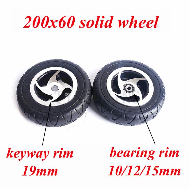

8 Inch 200x60 Electric Scooter Wheel Solid Non Pneumatic Tire with Keyway and Bearing Aluminum Hub for 4-wheel Electric Vehicle