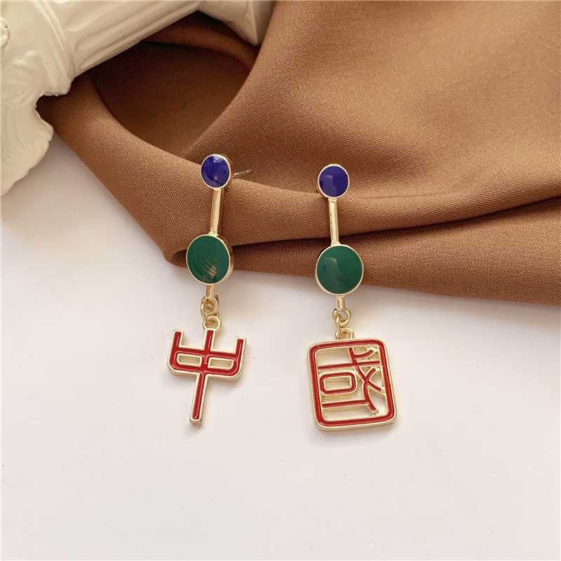 

Fashion Chinese Ethnic stud earrings Vintage Chinese characters long earrings Happy New Year jewelry 2020