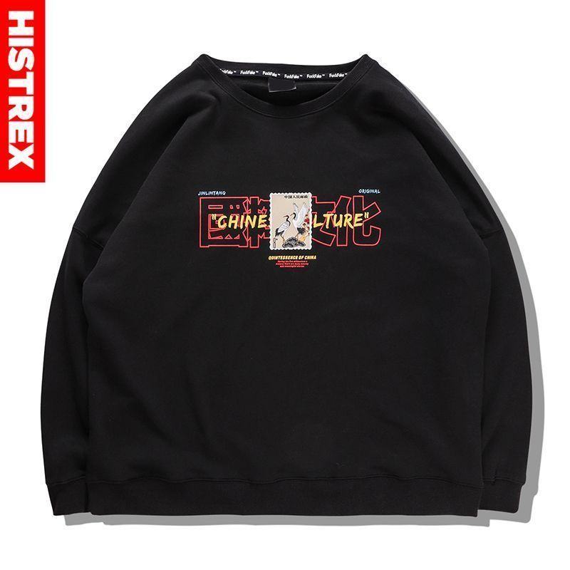 

100 cotton Chinese style sweatshirt women jacket Popular fashion Skate man hooded Casual hoodies men brand WH4BI #, Black