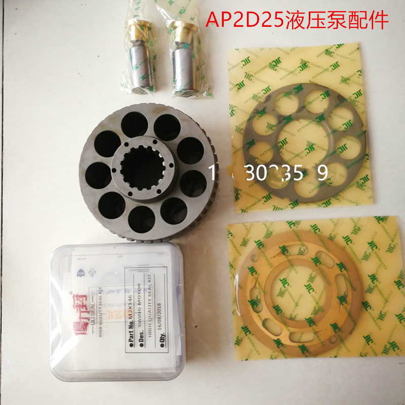 

free shipping Excavator hydraulic pump fittings doosan Daewoo 60 AP2D25 Bile plunger plane Dispatch digger parts