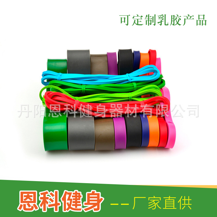 

Latex Pull Ring Tension Band Full Body Sports Fitness Training Belt