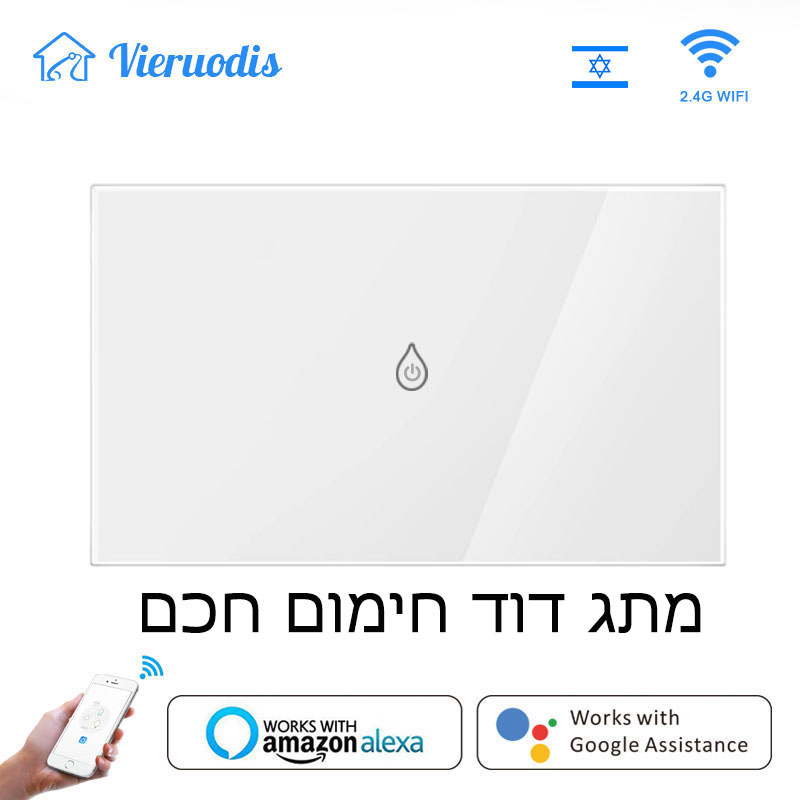 

WiFi Smart Boiler Switch Water Heater Smart Life Tuya APP Remote Control ISRAEL standard Amazon Alexa Google Home Voice Control