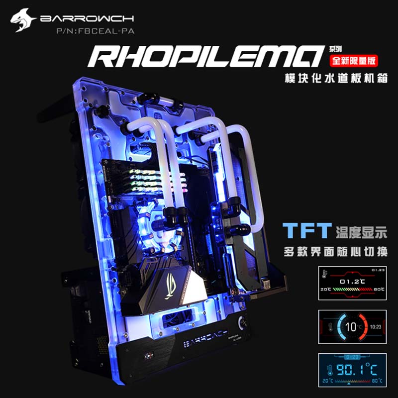 

Barrowch FBCEAL-PA Rhopilema series Global Limited edition Compound modularization waterway plate case for water cooler Building